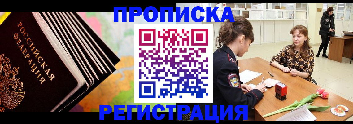 найти адрес прописки в Узловой