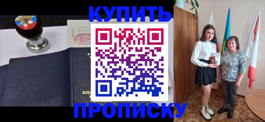 найти адрес прописки в Узловой